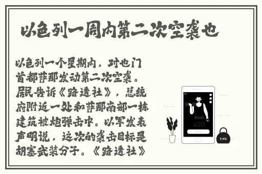 呦vodafonewifi高清